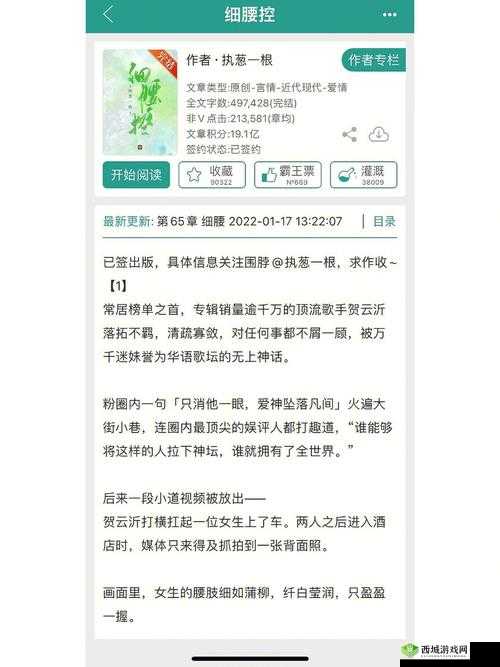 升温 1v1h 阅读模式:开启全新阅读体验之旅