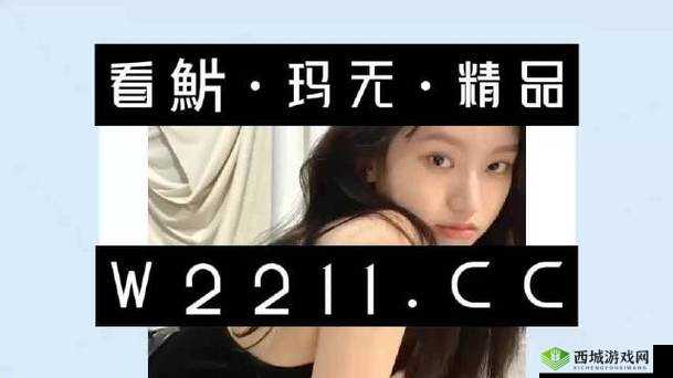 May18_XXXXXL56 相关评论:深度剖析