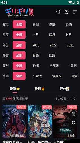 妖精动漫免费登录页面看:精彩动漫等你探索