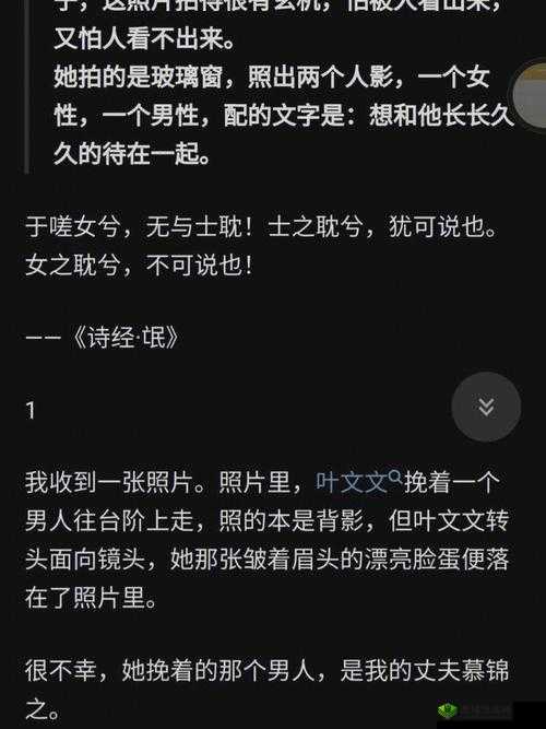男生女生在一起嗟嗟嗟国人：真有趣