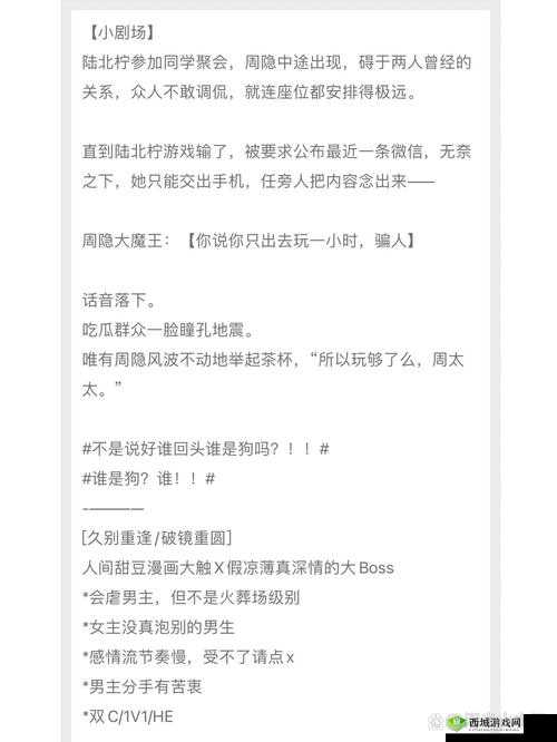 错位关系 C1V1 技巧的巧妙运用