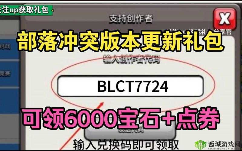 天天数码兽礼包获取攻略：免费领取兑换礼包全指南