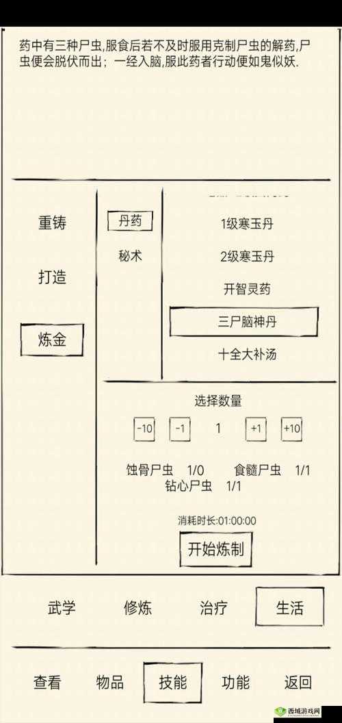 笑傲江湖副本 3D 攻略:四大副本玩法详解