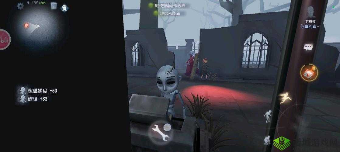 第人格噩梦人机位置揭秘:让你轻松找到他们