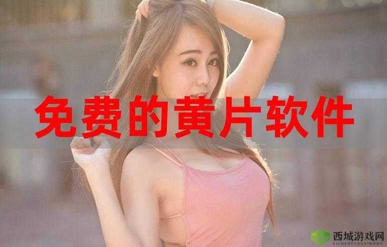 芭乐应用软件下载大全:超多应用等你选
