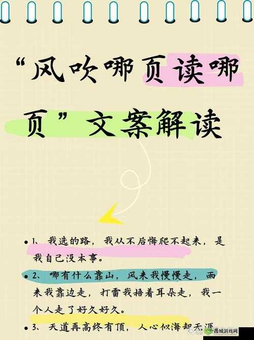 胖熊 ed2k:精彩内容不断,等你来发现