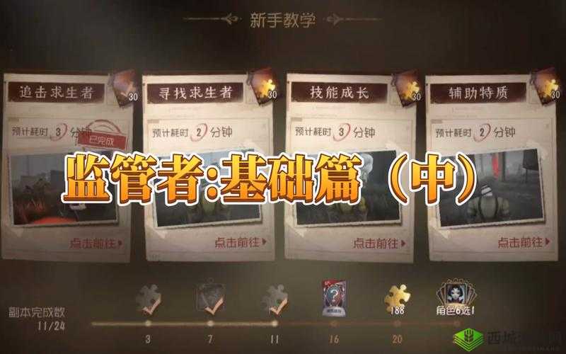 第五人格从新手屠夫到屠皇的进阶之路 实用速成技巧全面教学