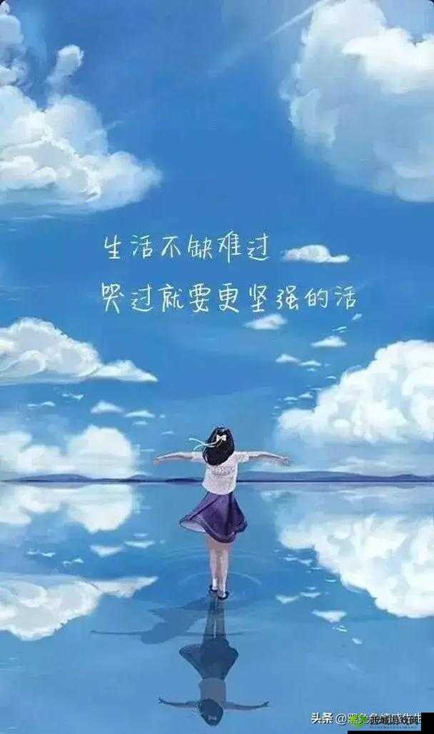 怎样把自己C到哭：探索内心的情绪极限