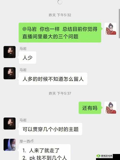 关于晓可耐性：一个需要深入探讨的话题
