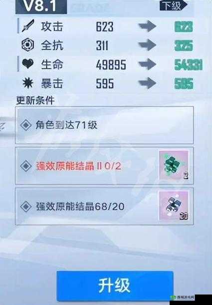 幻塔抑制器全面升级指南，解锁并最大化你的战斗潜能策略