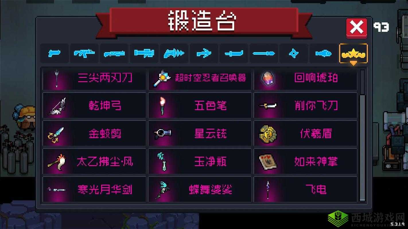 元气骑士新赛季全面攻略，武器选择与搭配大揭秘！