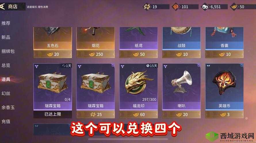 永劫无间先行者宝箱，踏上解锁无尽惊喜与宝藏的奇妙探险之旅