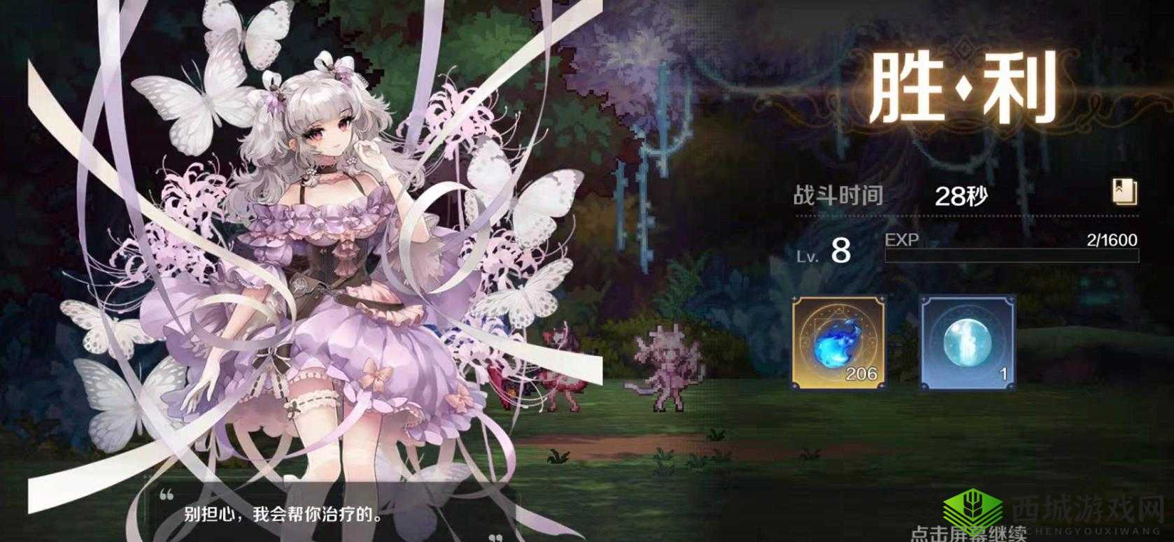 复苏的魔女，踏上奇幻像素世界的冒险之旅，探索未知与奇迹