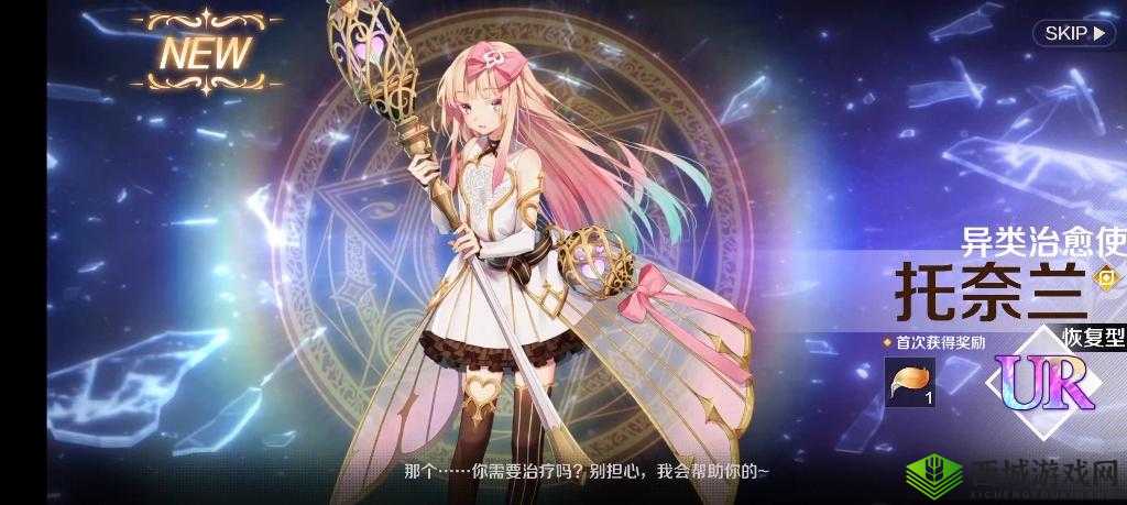 复苏的魔女爱迪希亚，沙滩漫步中展现的治愈与辅助奇幻之旅