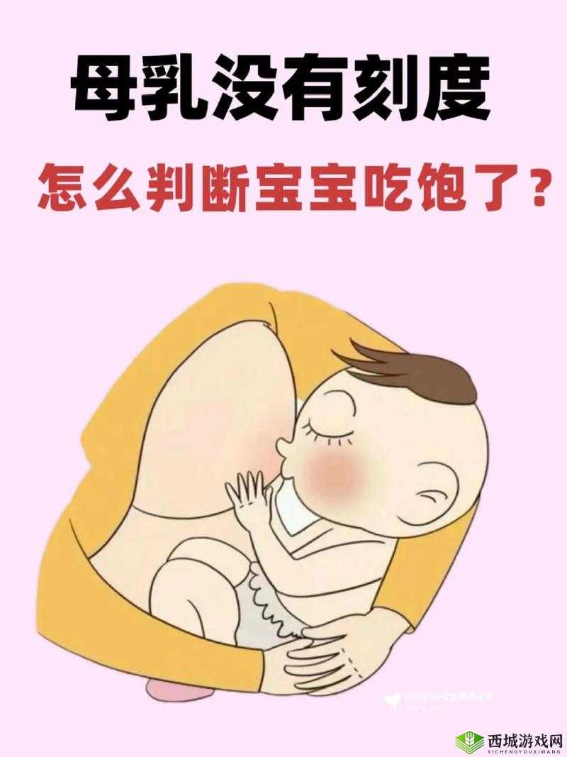 宝宝吃奶 HPO 真相分享:从科学角度解读