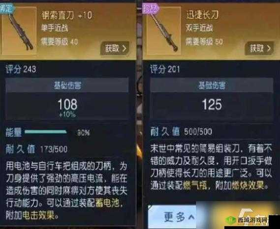 黎明觉醒作战积分速成攻略，解锁高效刷分技巧与全新姿势