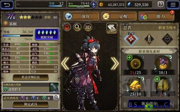FFBE幻影战争，全面解析新手必备战斗技巧与策略大揭秘