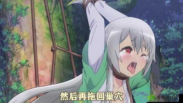 被触手侵犯高潮 3D 无码动漫：极致刺激的奇幻冒险之旅