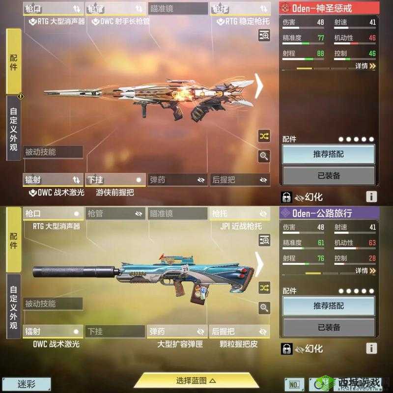 使命召唤手游沙鹰手枪配件搭配精髓，掌握资源管理艺术，提升战斗效能