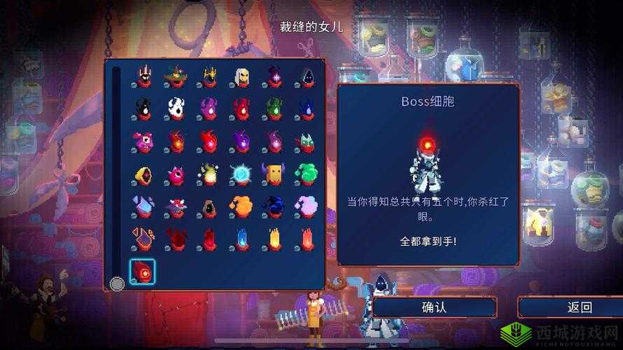 重生细胞失望装束获取全攻略，资源管理高效利用技巧与避免浪费策略