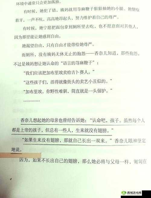 周莹替父亲治怪病 50：一段传奇故事背后的艰辛与坚持
