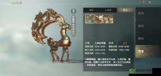 秦时明月世界，揭秘三甲鹿获取策略，掌握高效资源管理的艺术