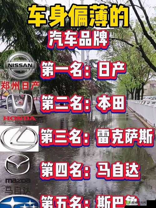 久久日产一线二线三线品牌：关于其详细介绍与特点分析