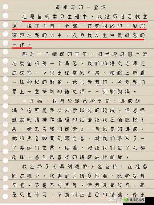 老公生日 3Q 惊喜:为亲爱的他精心筹备的难忘时刻