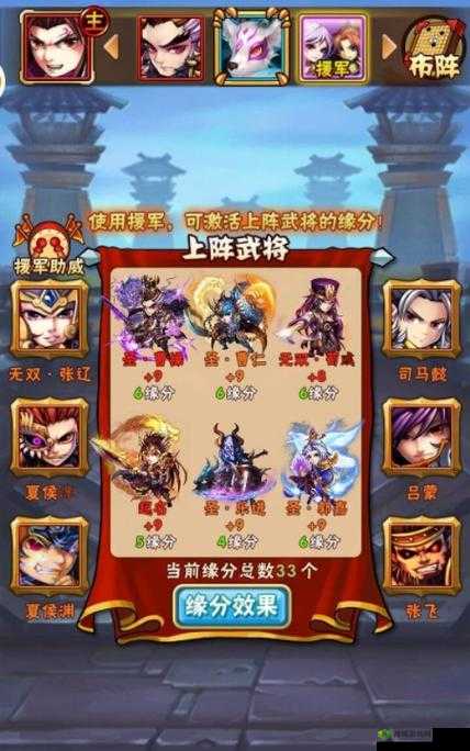 少年三国志零，大乔为核心的高效阵容搭配与战术运用攻略