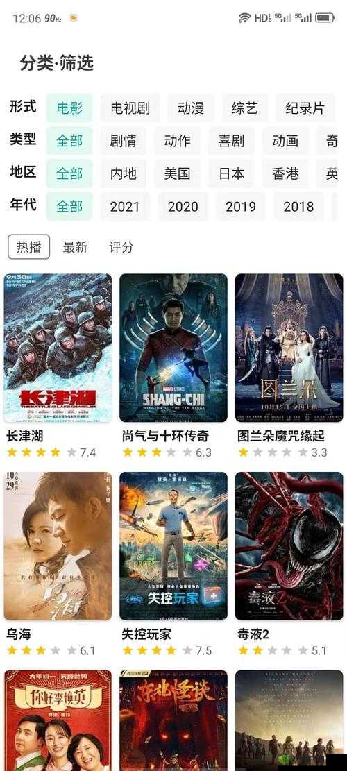盈盈影院,优质影视资源全覆盖