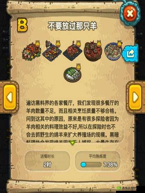 黑暗料理王，全面解锁餐厅高效经营的小技巧与实用攻略指南