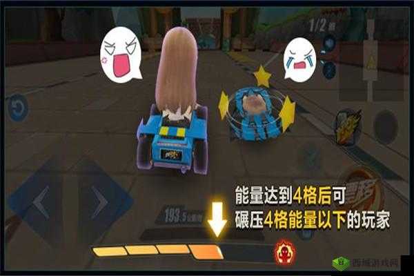 QQ飞车手游欢乐巨人赛快速变巨人方法,一秒瞬间变巨人