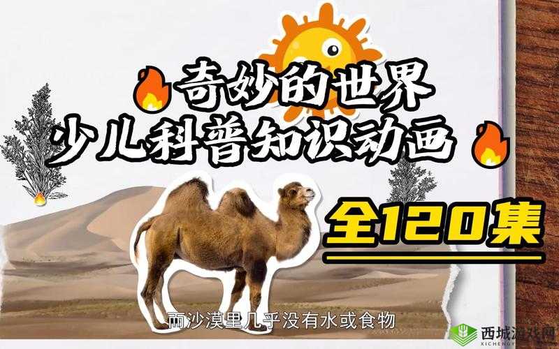 嫩草实验室研究所网页入口:探索科学的奇妙世界