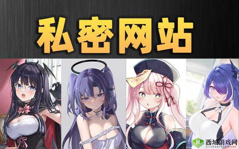 五月色网站:探索未知的世界