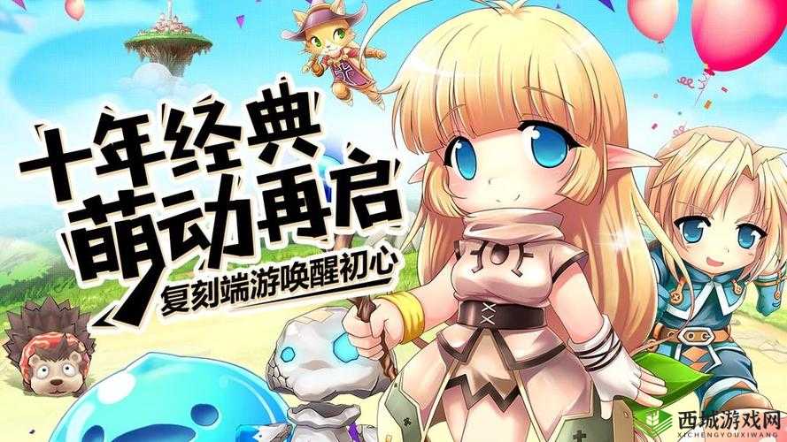 露娜物语，奈拉神殿试炼的奇幻之旅