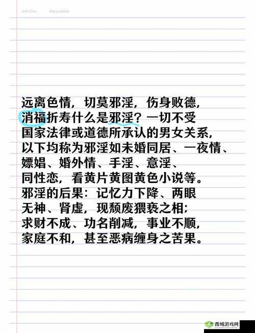 黄台有哪些危害?看了这篇文章你就知道了