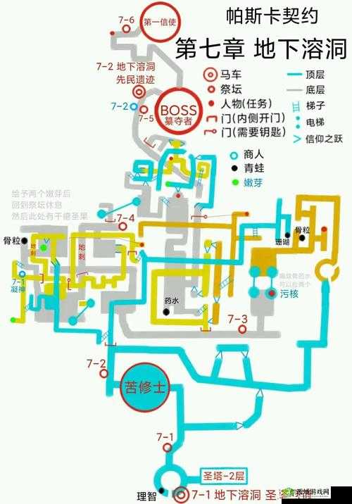 帕斯卡契约黑雾怎么退出？退出黑雾方法攻略