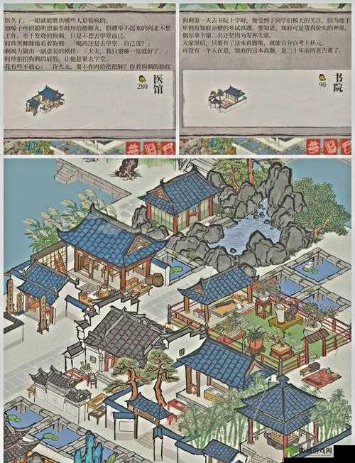 江南百景图梅园怎么样？获得方法及交换技巧攻略