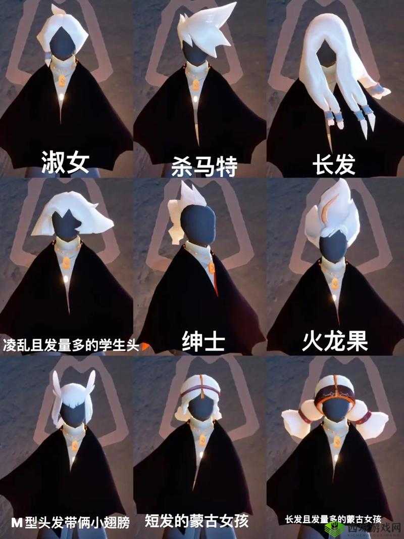 光遇双麻花辫获取攻略,底层逻辑与操作映射详解