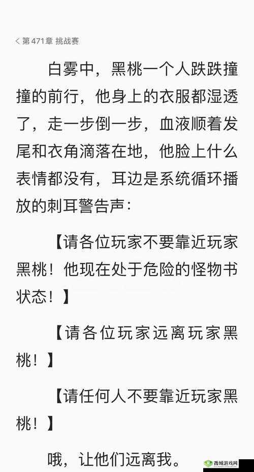黑桃 m8n3 究竟是什么?带你深入了解黑桃 m8n3 的神秘世界