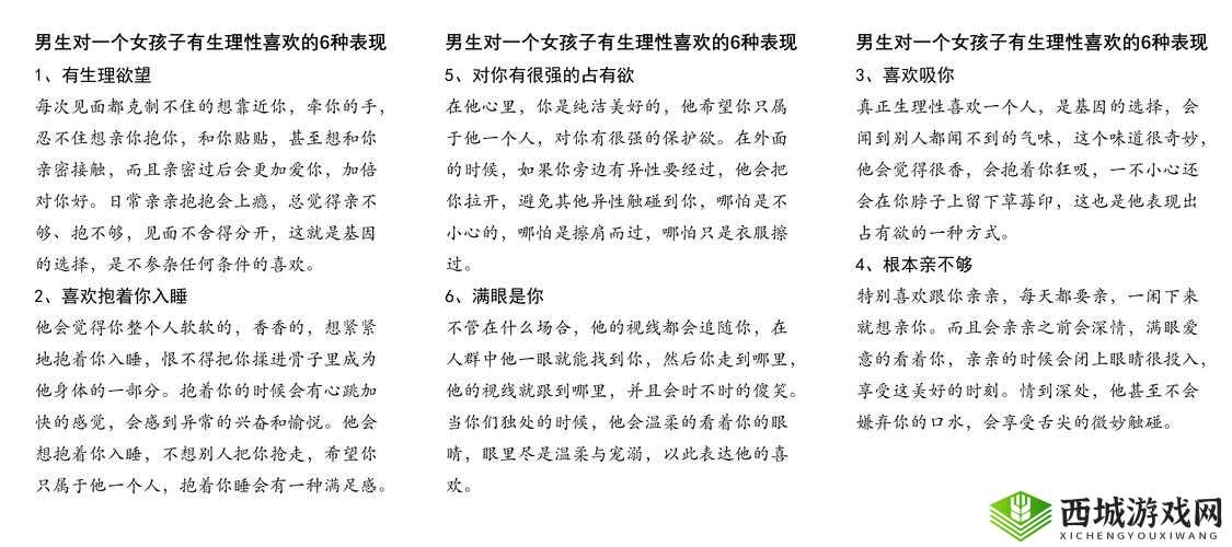 如何看待 A 一级一片三男一女这种现象?