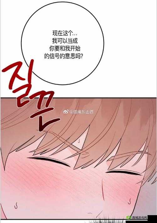 严选漫画页面免费阅读指南:精选热门漫画在线畅读,轻松享受高品质漫画体验